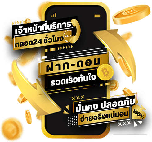 ทางเข้า